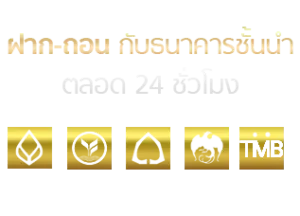 ไทยล็อตโต้432