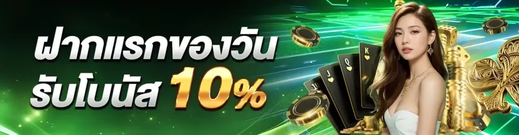 ไทยล็อตโต้432